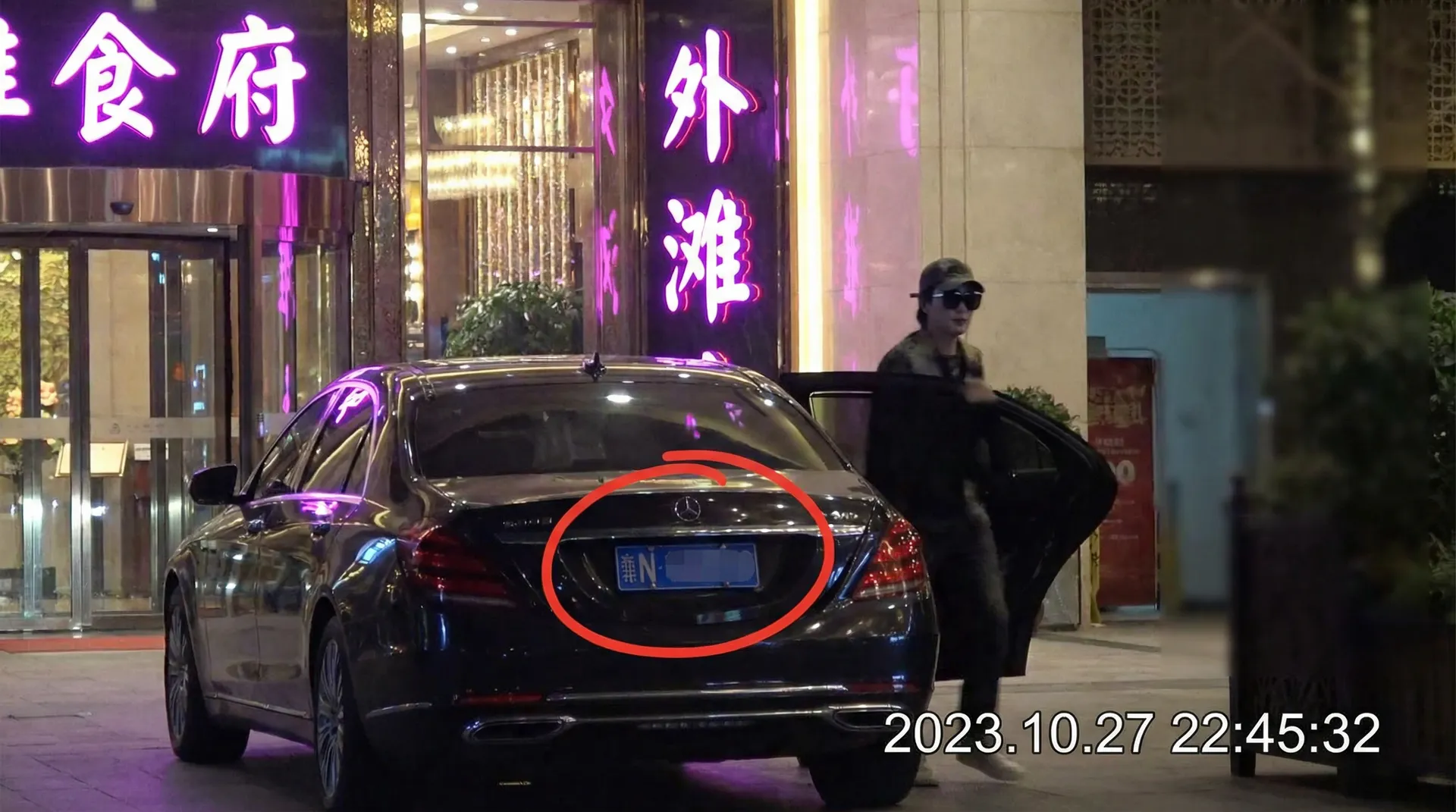 贝博体育网站 - 豪车餐厅外偷拍